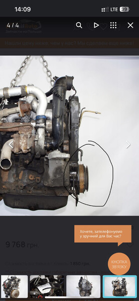 Шків коленвала Audi 80 B4 1992 р.  1.9 л дизель Хорол