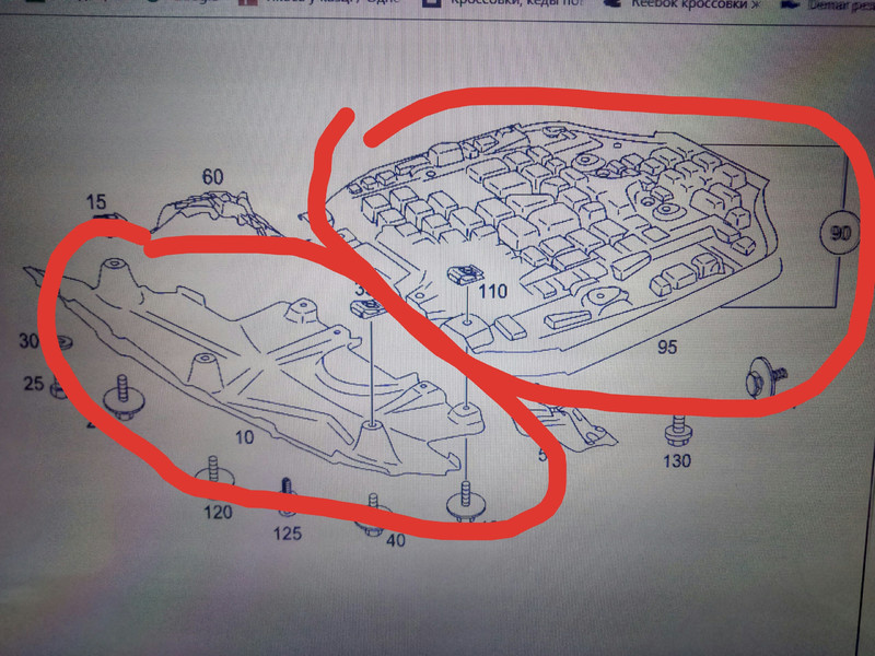 Защита поддона двигателя Mercedes-Benz M-Class W164  2008 3.0 Дизель Днепр