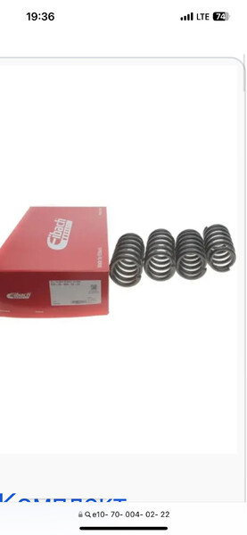 Пружины подвески Peugeot 307  2006 хэтчбек 2.0 Бензин Харьков