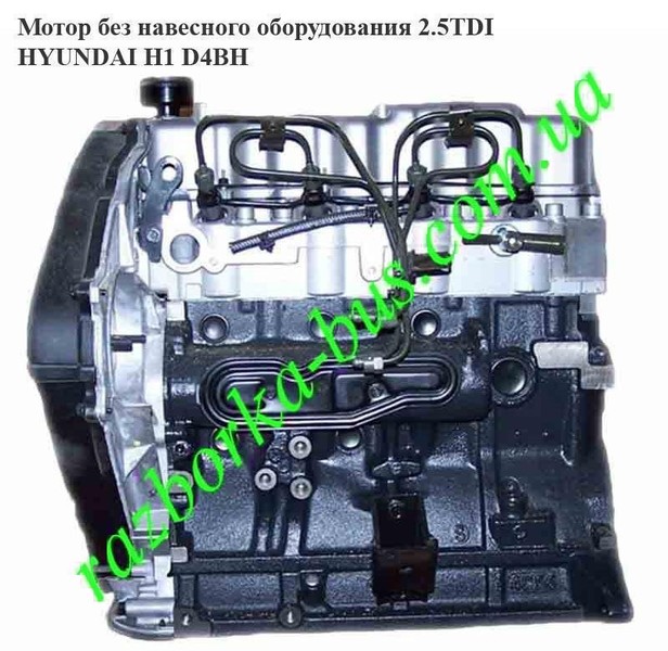 Мотор Hyundai H1 2001 г.  2.5 л Харьков