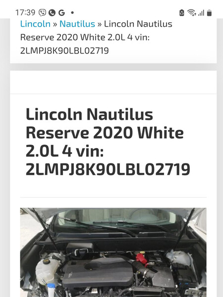 Аккумулятор Lincoln Nautilus  2020 2.0 Бензин Киев