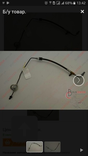 Трубка прокачки зчеплення з регулятогом Opel Vivaro  2002 1.9 Дизель 