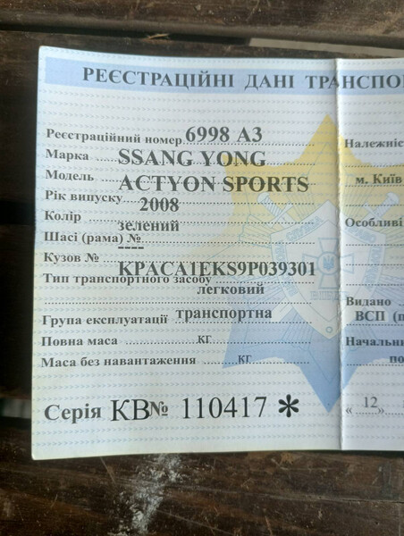 Передний подшипник ступицы SSangYong Actyon  2008 2.0 Дизель 