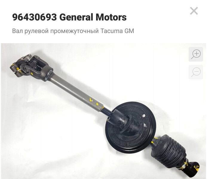 96430693 вал проміжний tacuma 2.0 Chevrolet Tacuma  2005 універсал 2.0 Бензин Івано-Франківськ