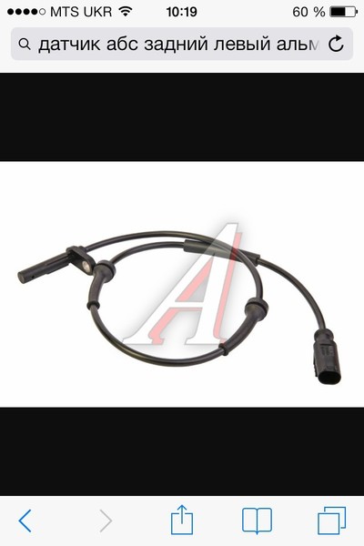 Датчик обс задний левый Nissan Almera N16 2004 г.  1.5 л бензин Одесса