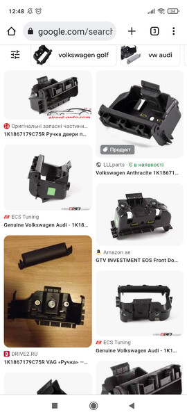 Крепление ручки Volkswagen Eos  2012 3.5 Бензин 