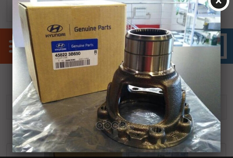 Корпус диференциала 458223B650   Hyundai ix35, Hyundai Tucson, Kia Sportage