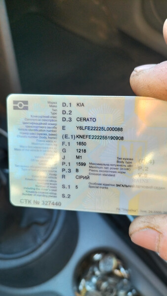 Передня права подушка двигателя н Kia Cerato  2005 1.6 Бензин Бердичев