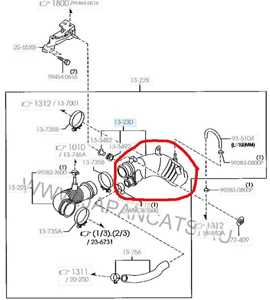 Патрубок воздушного фильтра Mazda CX-7  2008 2.3 Бензин Бровары