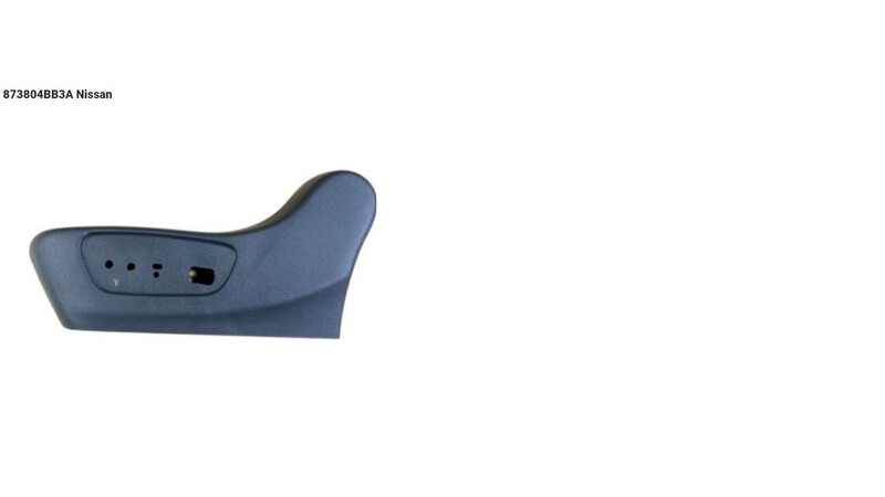 Накладка сидіння Nissan Rogue  2017 