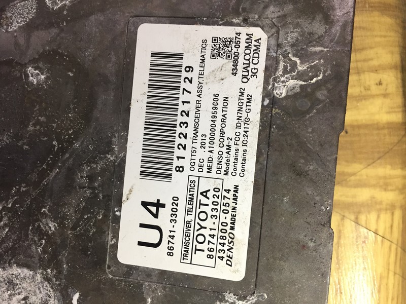 Модуль управления Lexus ES  2014 2.5 Бензин 