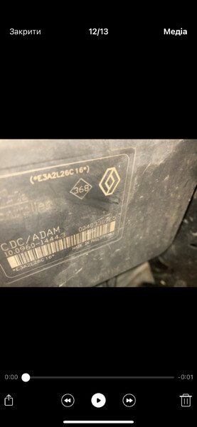 Блок ABS Renault Grand Espace универсал 2009 г.  2.0 л дизель Луцк