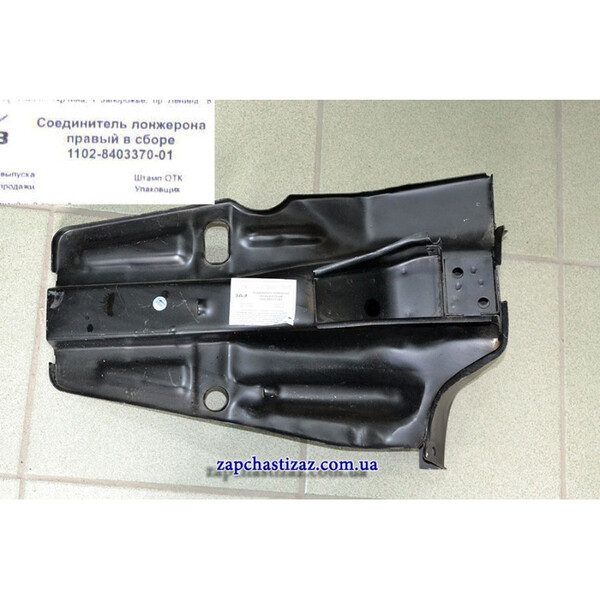 З'єднувач лонжерона правий лівий в зборі ЗАЗ 1102 Таврия  1992 хэтчбек 1.1 Бензин Херсон