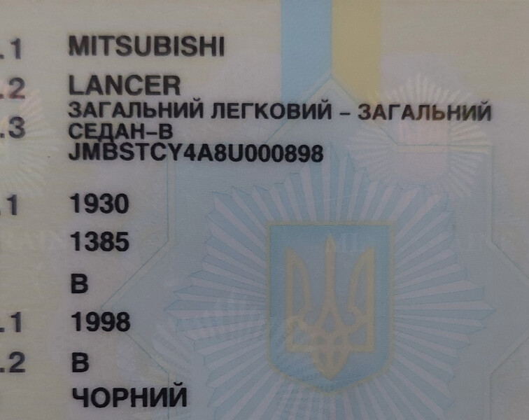 Рулевые наконечники Mitsubishi Lancer X  2007 2.0 Бензин Запорожье