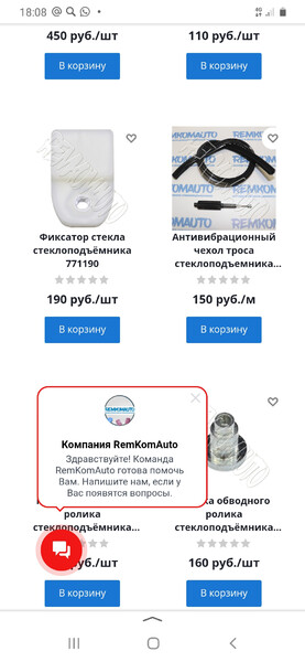 Фиксатор стекла Mitsubishi Lancer X 2011 р.  1.5 л бензин