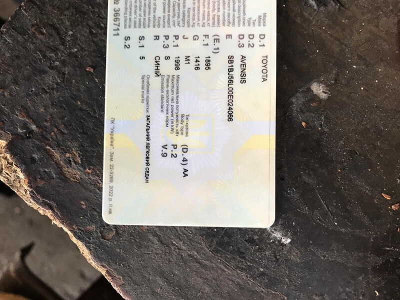 Шестерня распредвала Toyota Avensis  2007 2.0 Бензин Каменец-Подольский