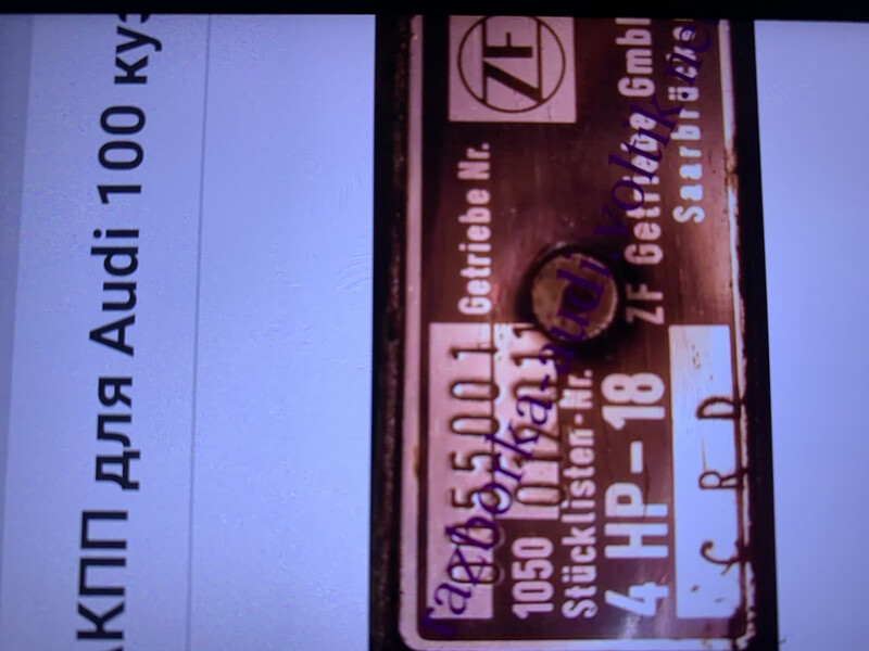 Коробка передач CRD   Audi 100, Audi A6