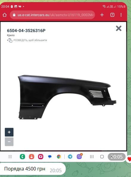 Крыло переднее правое 65-04-04-3526316P   Mercedes E-Class