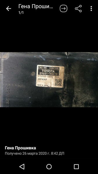 ЭБУ Lexus RX 350/450h (GGL15, GYL15) 350/450 Харьков