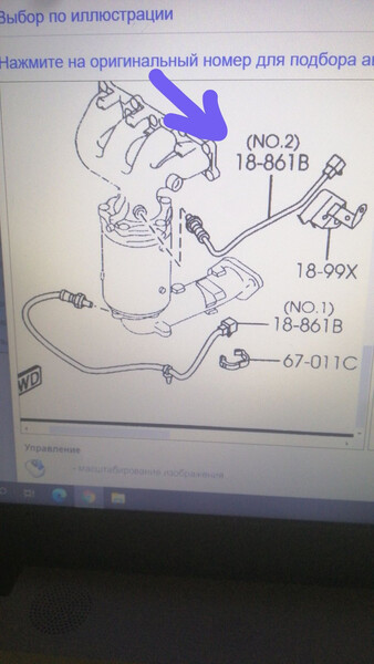 Лямбда-зонд верхний Mazda 323  2002 хэтчбек 2.0 Бензин Запорожье