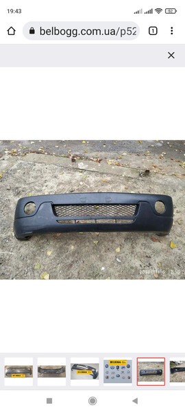 Передний бамрер ZXAuto Landmark  2007 2.4 Бензин Киев