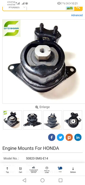 Подушка двигателя правая 50820SMGE14   Honda Civic