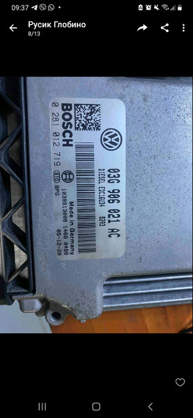 Блок управления двигателем Volkswagen Passat B6  2006 универсал 2.0 Дизель Кременчуг