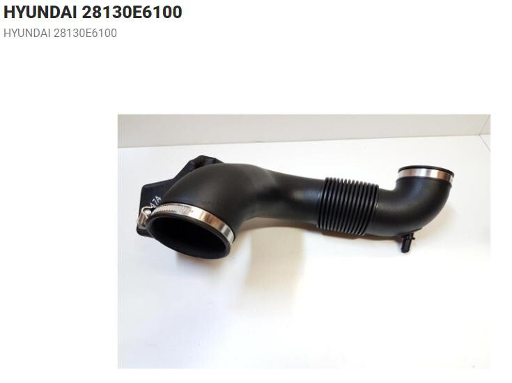 Патрубок воздуховода 28130E6100   Hyundai Sonata