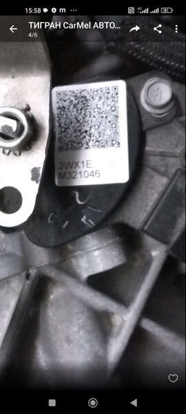 Акпп варіатор Nissan Quest  2016 универсал 3.5 Бензин Киев