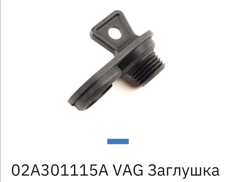 Заглушка кпп 1.8т Skoda Octavia Tour  2006 хетчбек 1.8 Бензин Обухів