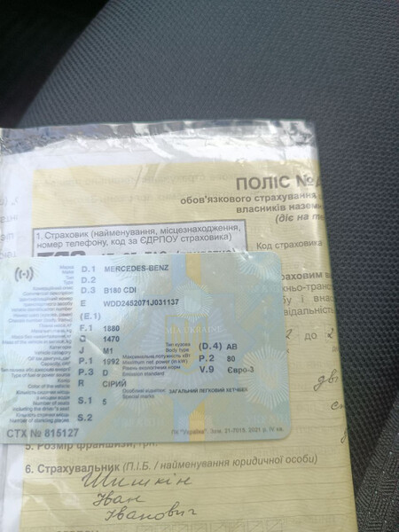 АКПП Mercedes B-Class хетчбек 2005 р.  1.8 л дизель Старокостянтинів