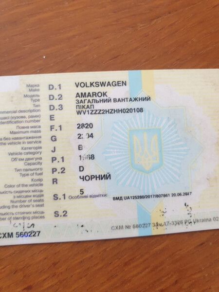 Зеркало правое Volkswagen Amarok  2017  Дизель Одесса