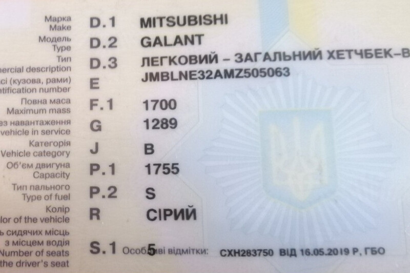 Тормозной барабан Mitsubishi Galant 6  1991 1.8 Бензин Запорожье