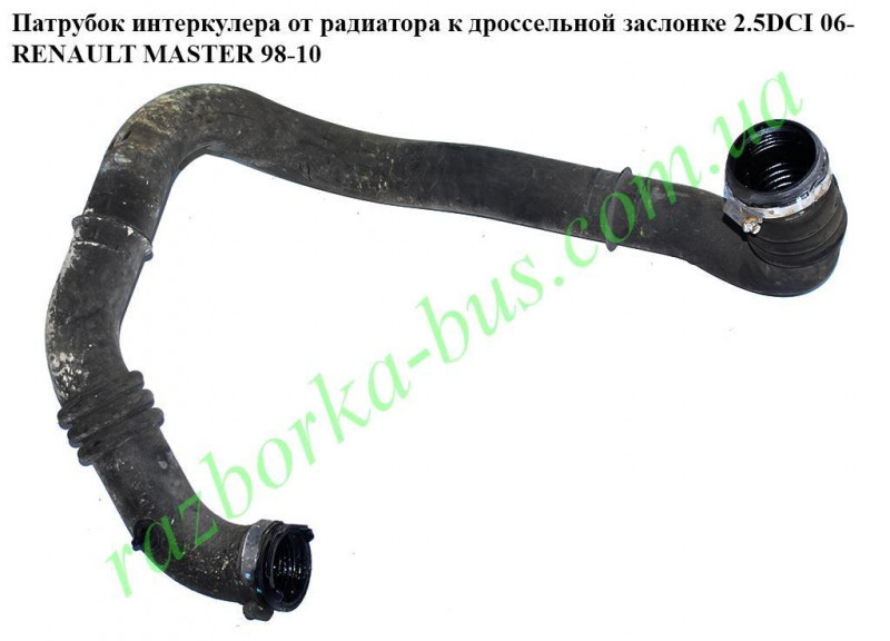 Патрубок турбины 8200816008   Renault Master
