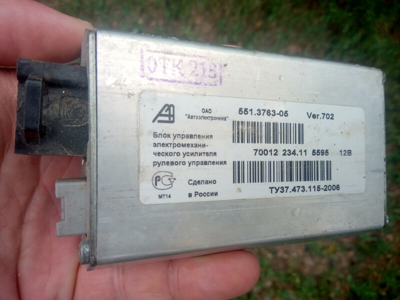 551.3763.05 ВАЗ (Lada) 2171 Priora  2011 універсал 1.6 Бензин 