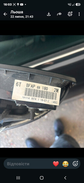 Дзеркало ліве Mazda 3  2021 Київ