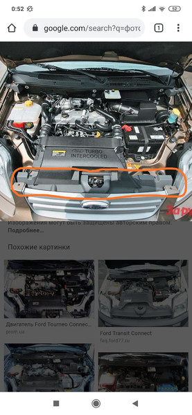 Накладка под капота Ford Tourneo Connect  2013 универсал 1.8 Дизель Чернигов