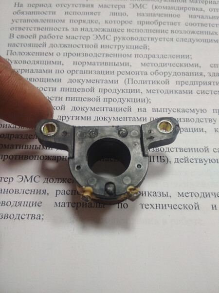 Индуктивный датчик Mazda 626  1988 1.8 Бензин 