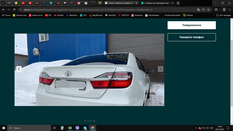Спойлер кришки багажника, сабля Toyota Camry  2017 2.5 Бензин Харьков