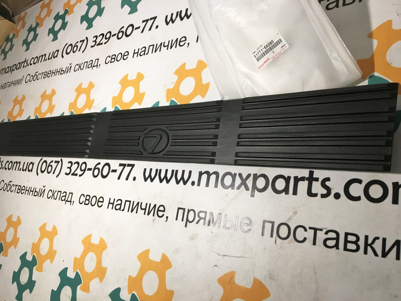 Накладка порога Lexus GX  2007 4.7 Бензин 
