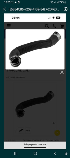 Патрубок воздушного фильтра 144634BE0B   Nissan X-Trail