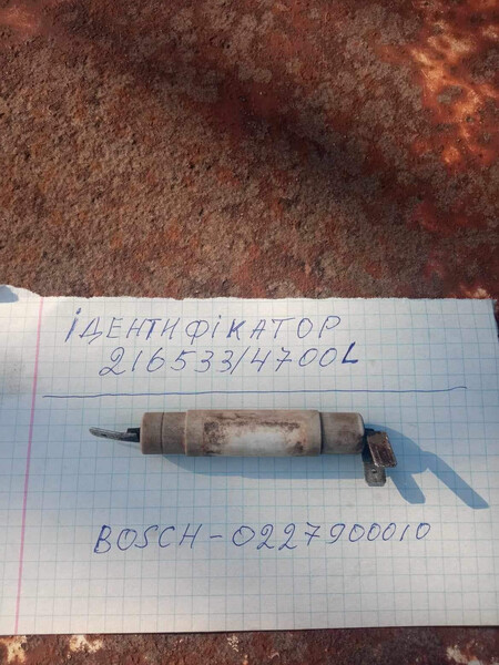 Дополнительное сопротивление катушки Volvo 244  1979 Черкассы