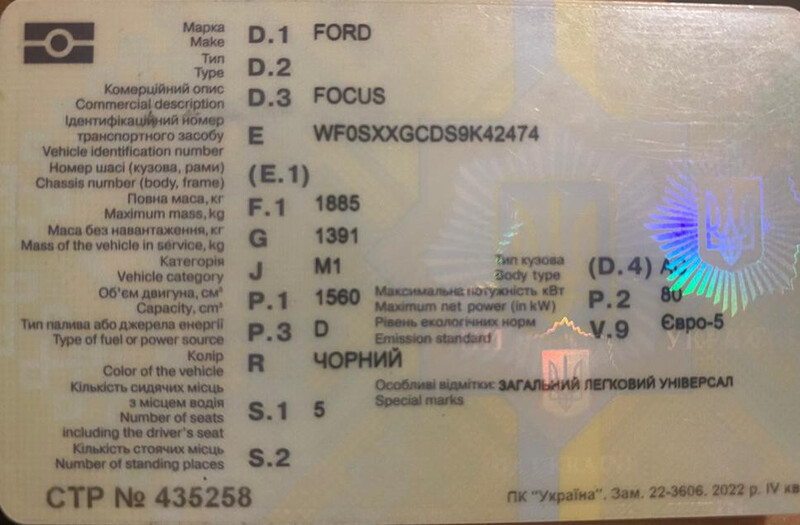 Блок двигателя Ford Focus 2 универсал 2009 г.  1.6 л дизель