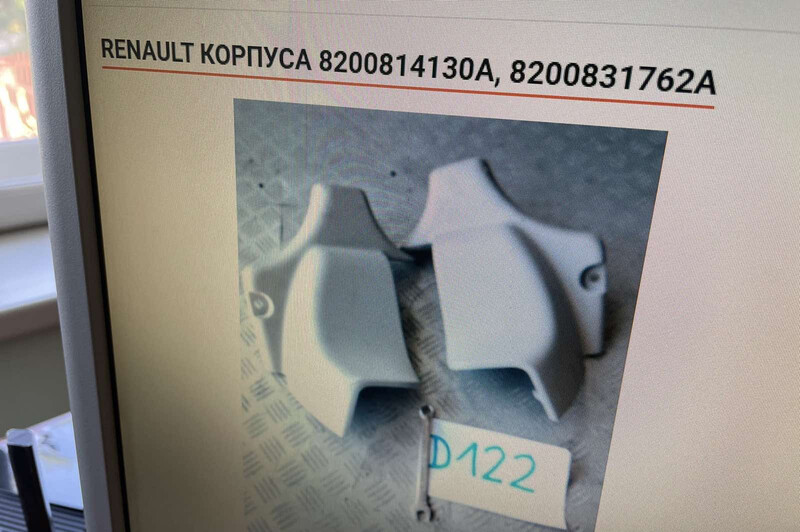 Уголок потолка Renault Kangoo  2015 хэтчбек 1.0 Электро Днепр