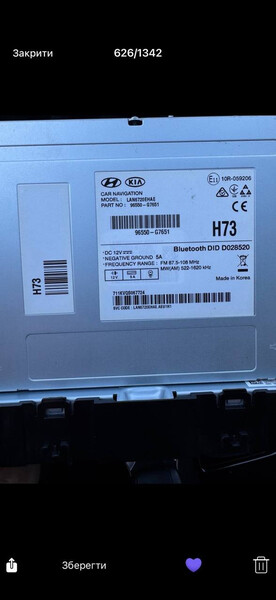 Штатная магнитола Hyundai IONIQ  2018 Винница