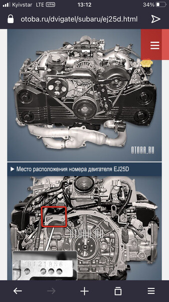 Двигатель в сборе без навесного EJ25D   Subaru Legacy, Subaru Outback