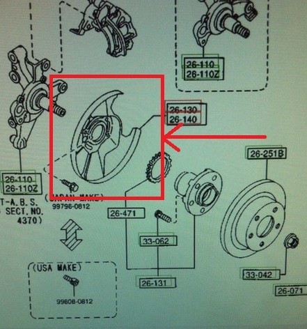 Кожух тормозного диска заднего R+L Mazda 626  1992 1.8 Бензин Чаплинка