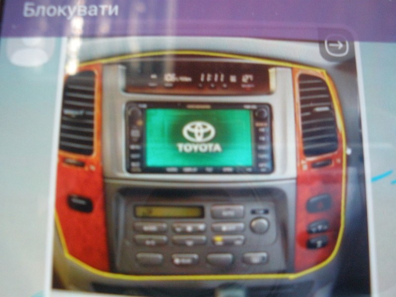 Блок управления кондиционером Lexus LX 2006 г.  4.7 л бензин Луцк