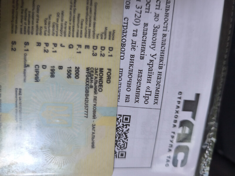 Датчик уровня топлива Ford Mondeo 3 2003 г.  2.0 л дизель Бердичев