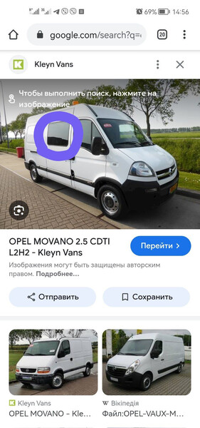 Скло правої зсувної дверки Opel Movano 08p 2006 2.5 Дизель 